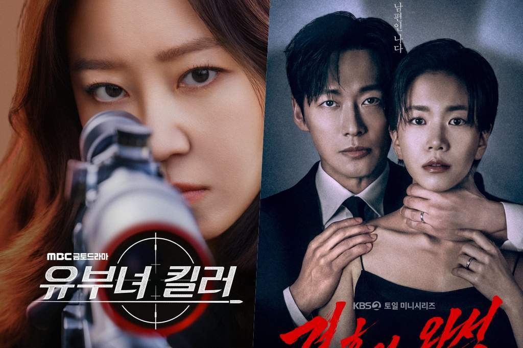 Poster drama Korea A Bona Fide Killer dan The Husband